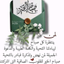 Tabouri Mohamed